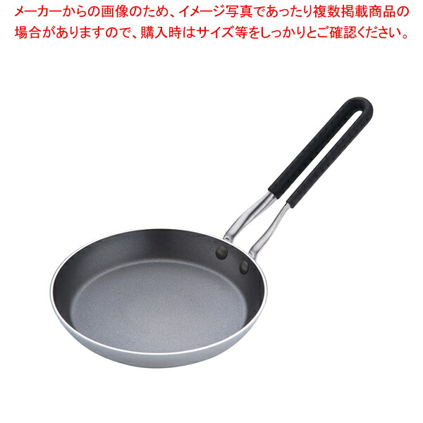 【まとめ買い10個セット品】 TKG共柄厚板 アルミテフロン親子鍋 横柄 16.5cm【利便性抜群】【メイチョー】｜開業プロ メイチョー