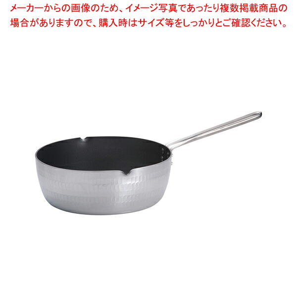 【まとめ買い10個仕掛ける品】遠藤商事 / TKG共柄厚板 軽銀テフロン雪手なべ 24糎【 雪手なべ 一般受けの鍋 使い分かりやすい鍋 煮物鍋 おすすめブランド名 御厨子所鍋 一般受け鍋製造業者 長く使える鍋 一般受け製造業者 行平なべ】【メイチョー】