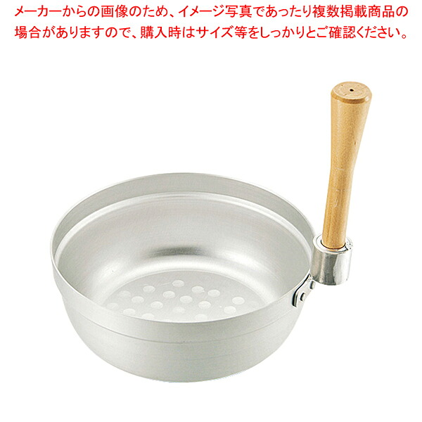 エレテック スタッキング ゆきひら鍋 24cm 【雪平鍋 人気の鍋 使いやすい鍋ランキング 煮物鍋ブランド キッチン鍋鍋ブランド 長く使える鍋】【メイチョー】