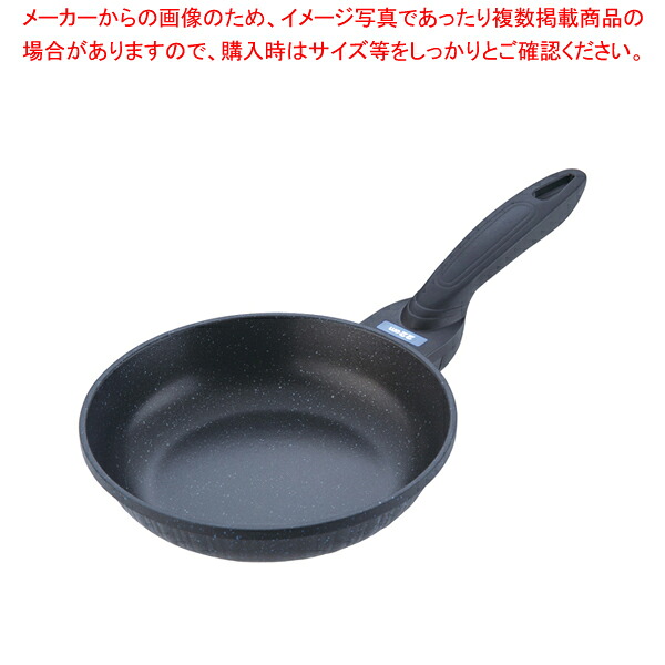 IHテフロンマーブルコート フライパン 22cm 【ih フライパン ih用 フライパン ih専用 フライパン ih 人気 フライパン 業務用 クッキングヒーターフライパン】【メイチョー】