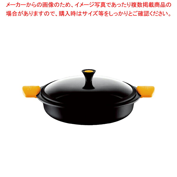 キャスティ キャセロール浅型 57500 20cm【人気 業務用 販売 通販】【メイチョー】