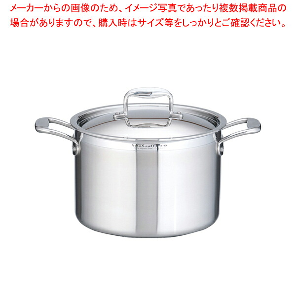 ステンレス ビタクラフト・プロ 半寸胴鍋 (蓋付)24cm No.0223 【半寸胴鍋 半寸胴鍋 料理 業務用ステンレス半寸胴鍋 ステンレス製半寸胴鍋 おでん用鍋 ずんどうラーメン 業務用パスタ鍋 業務用鍋通販】【メイチョー】