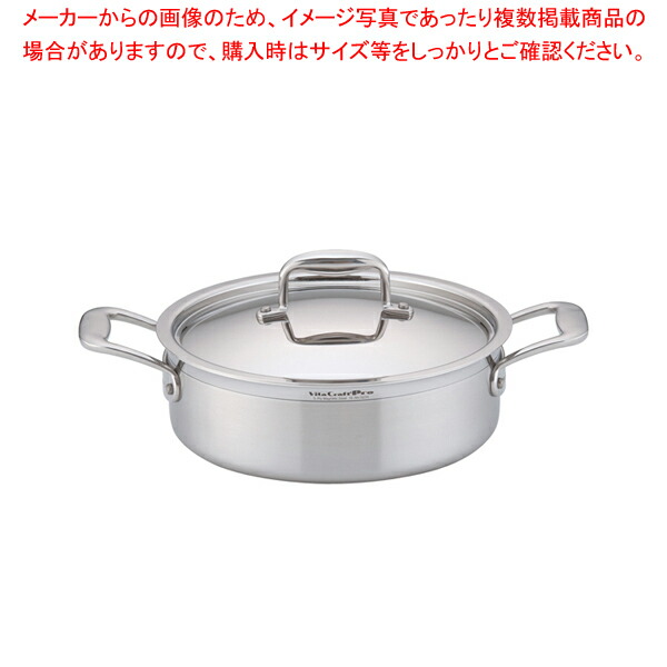 ステンレス鋼 ビタクラフト・プロ 端っこ鍋 (蓋付)24糎 No.0233【一般受け お役目用 売りわたす  通信販売】【メイチョー】