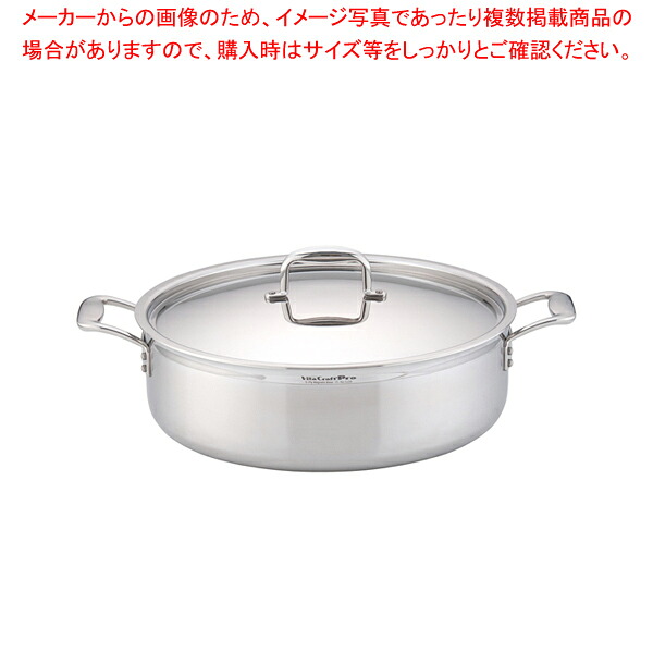ステンレス ビタクラフト・プロ 外輪鍋 (蓋付)40cm No.0238【人気 業務用 販売 通販】【メイチョー】