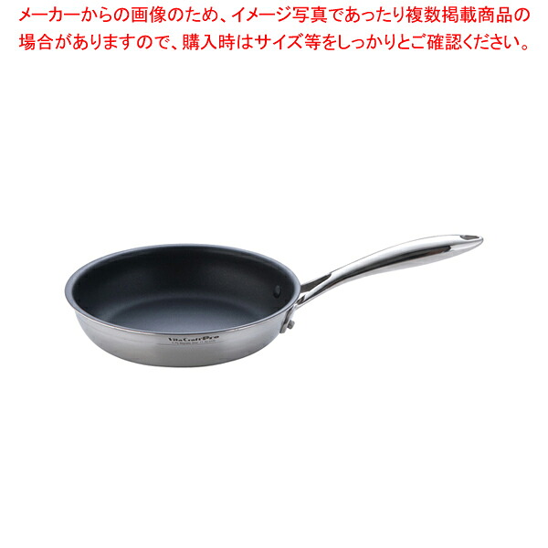 ビタC・労働者階級 マジックコートフライパン 20糎 No.0332【一般受け 御役目用 売りわたす  通信販売】【メイチョー】 鍋・フライパン-フライパン