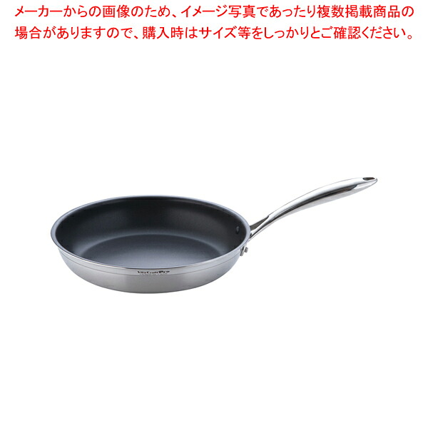 ビタC・労働者階級 マジックコートフライパン 28糎 No.0334【一般受け お役目用 売りわたす  通信販売】【メイチョー】