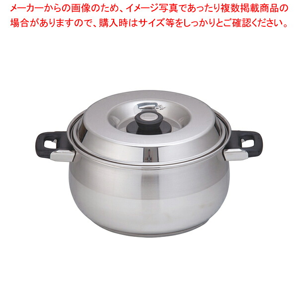 18-10 8080 キャセロール 8080/28 28cm【業務用 調理器具 厨房用品 厨房機器 プロ 愛用 販売 なら 名調】【メイチョー】｜開業プロ メイチョー