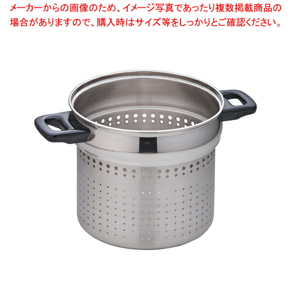18-10 8080 パスタクッカー 8087/24 24cm【調理器具 厨房用品 厨房機器 プロ 愛用 販売 なら 名調】【メイチョー】