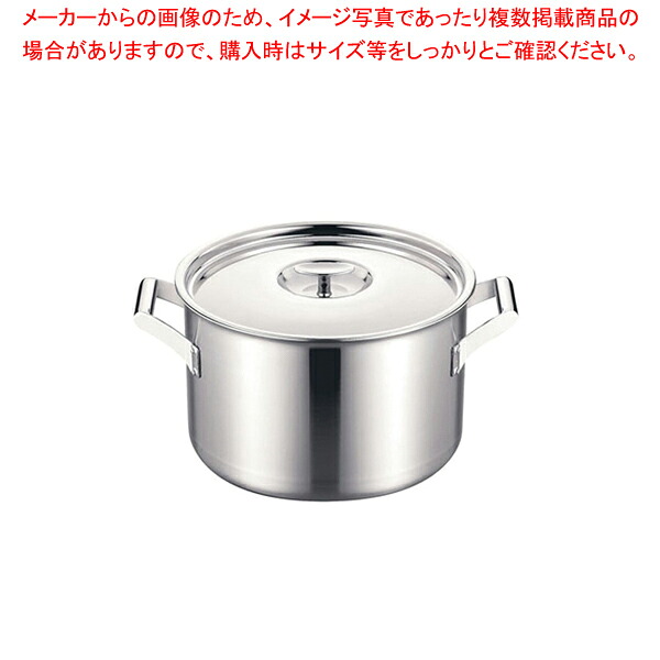 エレックマスター プロ 両手深鍋 20cm【厨房用品 調理器具 料理道具 小物 作業 業務用】【メイチョー】｜開業プロ メイチョー