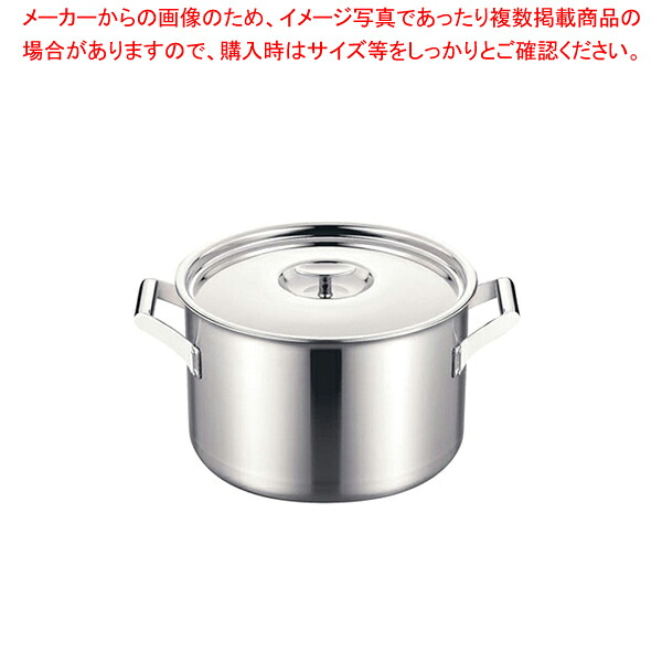 エレックマスター プロ 両手深鍋 24cm【厨房用品 調理器具 料理道具 小物 作業 業務用】【メイチョー】 13,428円