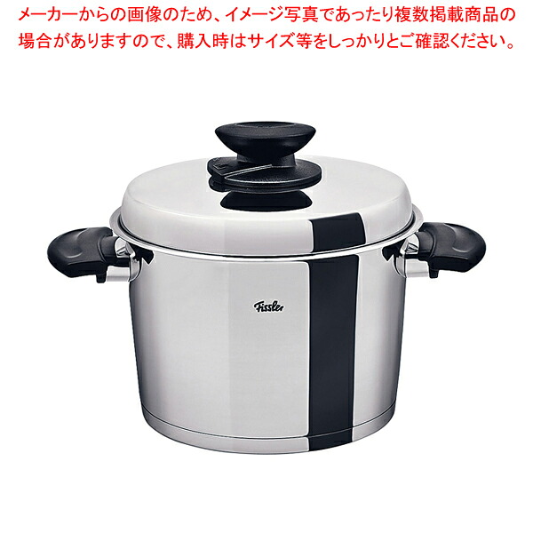 フィスラー コロナル 鍋物ポット 10-110 24糎【お役目用 膳立て手道具 勝手もと設備 勝手もと設備 労働者階級 愛用 売りわたす なら 名調】【メイチョー】