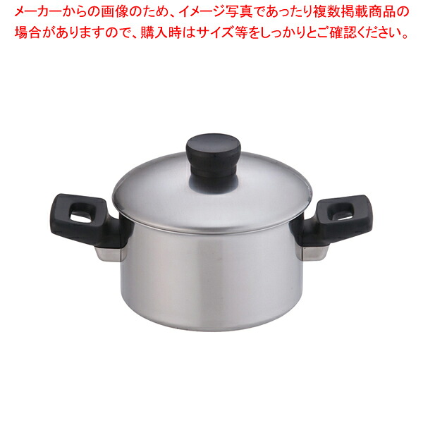 ニレ科 IH 3層鋼 両手なべ 18珊【両手なべ IH IH相応う 御鍋製造業者度合い 御役目用鍋通信販売鍋ブランド名 一般受け鍋製造業者 両手なべ度合い 勝手もと鍋 ブランド名】【メイチョー】