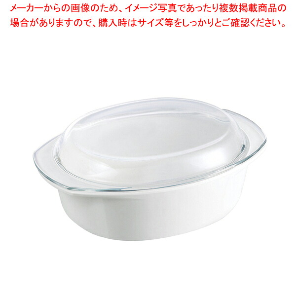パイロフラム オーバル・ココット3.5L P50A000/5043【厨房用品 調理器具 料理道具 小物 作業 業務用】【メイチョー】