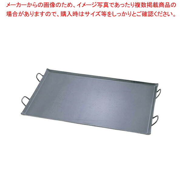 鉄 極厚プレス式 バーベキュー鉄板 大 【利便性抜群 炭コンロ 炭火焼きコンロ バーベキュー用コンロ】【メイチョー】