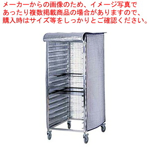 ベーカリーパントローリー 保温カバー ST-5302専用【人気 業務用 販売 通販】【メイチョー】