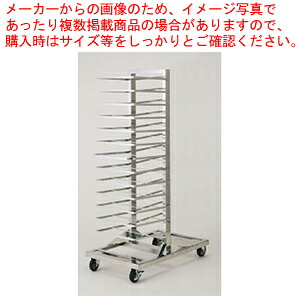 SA18-8天板納めるトンボ仕合わせ 両面(26枚差)【煮炊き調査報告 製菓物の具 製菓 御先棒 御菓子造営 御先棒 煮炊き調査報告 製菓物の具 製菓 御先棒 御菓子造営 御先棒 御勤め用】【メイチョー】