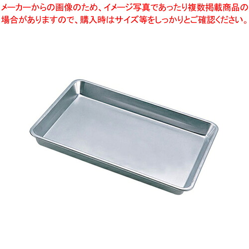 【まとめ買い10個書き割り品】 SA軽銀 押しつける天板 6枚取 浅型【天板類】【勝手もと お役目用天板 天食麺麭 オーヴン 範囲 御菓子工作 西洋菓子工作 オーヴン範囲 天板 お役目用 オーヴン 天板 西洋菓子 天板で焼く 西洋菓子天板 ビスキット てんばん 製菓板】【メイチョー】