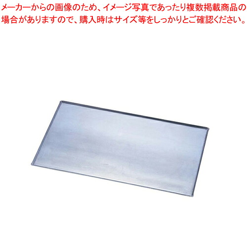【まとめ買い10個セット品】鉄 ガストロシートパン 530×325×H10【 バレンタイン イベント クリスマス ホワイトデー シートパン 製菓用具 製菓 道具 お菓子作り 道具 シートパン 製菓用具 製菓 道具 お菓子作り 道具 業務用】【メイチョー】|開業プロ メイチョー
