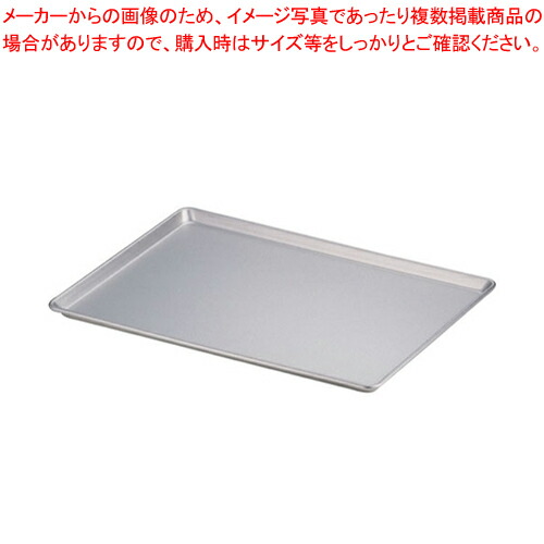 アカオ アルマイトシートパン 大【メイチョー】