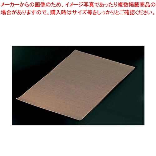 ベーキングシート(10枚入) 6取【ベーキングシート 製菓物の具 製菓 御先棒 御菓子造営 御先棒 ベーキングシート 製菓物の具 製菓 御先棒 御菓子造営 御先棒 御勤め用】【メイチョー】
