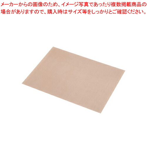 楽天市場】TKG 硬質アルマイト ベイキング天板 穴明 フレンチサイズ 