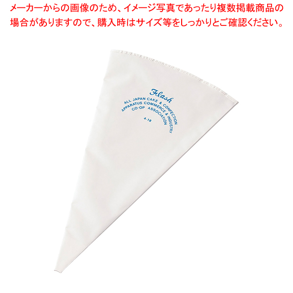 楽天市場】【 ドイツ製絞り袋 オペラ 3-40 】【 厨房器具 製菓道具