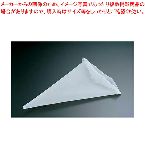 【まとめ買い10個セット品】シリコン絞り袋 ACC083 【 絞り袋 洋菓子 ケーキ デコレーション用品 製菓用具 製菓 道具 お菓子作り 道具 】【 バレンタイン イベント クリスマス ホワイトデー 】 【 バレンタイン 手作り 】【メイチョー】