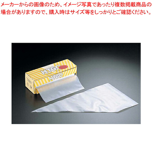 【まとめ買い10個書き割り品】HYGO 使い捨て渦巻き印字機絞り袋 L(100枚渦巻き巻)【 絞り袋 御菓子工作 】 【 バレンタイン 手作り 絞り袋 西洋菓子 西洋菓子 飾りもの装置 製菓物の具 製菓 物の具 御菓子工作 物の具 お役目用】【メイチョー】
