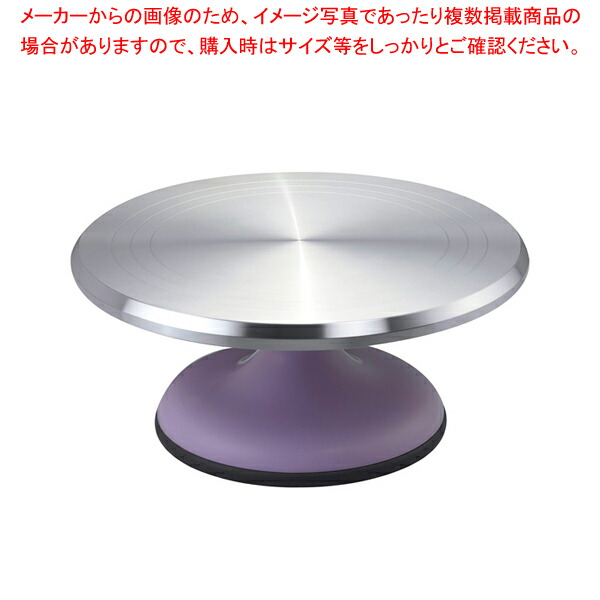 カラーデコ回転台 SN4174 パープル 【バレンタイン 手作り 人気 業務用 販売 通販】【メイチョー】