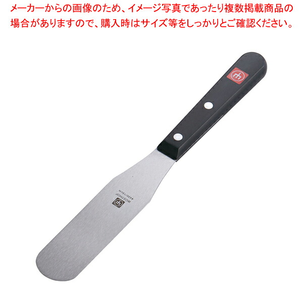 ヴォストフ スパテル 4430-15 刃渡り 150mm【へら スパテラ スパテル】 【お菓子作り道具 へら パレットナイフ スパテル お菓子作り道具 へら パレットナイフ スパテル 業務用】【メイチョー】|開業プロ メイチョー
