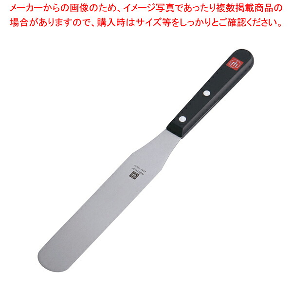 ヴォストフ スパテル 4430-20 刃渡り 200mm【へら スパテラ スパテル】 【お菓子作り道具 へら パレットナイフ スパテル お菓子作り道具 へら パレットナイフ スパテル 業務用】【メイチョー】｜開業プロ メイチョー