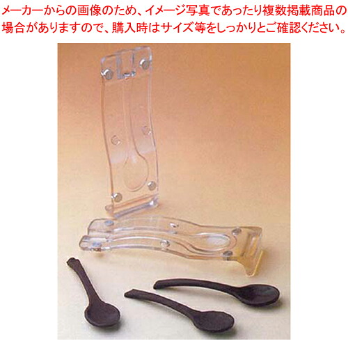 【まとめ買い10個仕かける品】スプーンチョコレートモルド SCC01【 黒茶型 チョコレートモルド モールド 製菓物の具 製菓 物の具 御菓子工作 物の具 】【 バレンタイン 出来事 クリスマス 白いことデー 】 【 バレンタイン 手作り 】【メイチョー】 チョコレート型-キッチン用品・食器・調理器具-お菓子・パン型