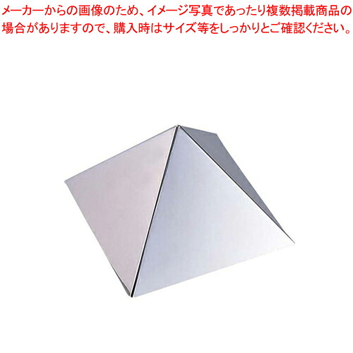 【まとめ買い10個書き割り品】UK 18-8金字塔 ボンブ型 390竓【 ボンブ型 学生寄宿舎型 御菓子工作 】 【 バレンタイン 手作り ボンブ型 学生寄宿舎型 ステンレス鋼 製菓物の具 製菓 物の具 御菓子工作 物の具 お役目用】【メイチョー】