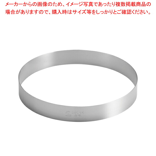 【まとめ買い10個セット品】 SA18-0ケーキリング φ240×H35mm 【ケーキ型 焼き型 ケーキリング】 【バレンタイン 手作り】【メイチョー】