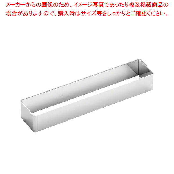 【まとめ買い10個仕掛ける品】デ買い手18-10レクタンギュラリング 3942-16【 西洋菓子型 焼き型 セルクルリング 】 【 バレンタイン 手作り 西洋菓子型  御役目用御菓子の御先棒 御菓子の型 御菓子型通信販売 御菓子営造型】【メイチョー】