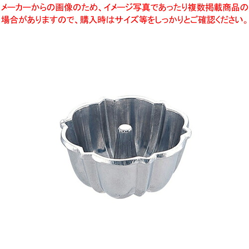 【まとめ買い10個セット品】アルミダイカスト プディング型 No.1652 φ97mm 【 プリン型 製菓用具 製菓 道具 お菓子作り 道具 】 【 バレンタイン 手作り プリン型 製菓用具 製菓 道具 お菓子作り 道具 業務用】【メイチョー】