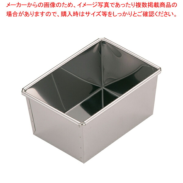 【まとめ買い10個セット品】18-0パウンドケーキ型 ミニ 【バレンタイン 手作り】【メイチョー】