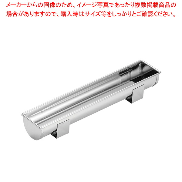 【まとめ買い10個セット品】 ステン ブッシュドノエル 丸型 300【ケーキ型 焼き型 ケーキ型】 【バレンタイン 手作り】【メイチョー】｜開業プロ メイチョー