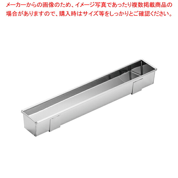 【まとめ買い10個セット品】 ステン ブッシュドノエル 角型 360 【ケーキ型 焼き型 ケーキ型】 【バレンタイン 手作り】【メイチョー】 12,916円