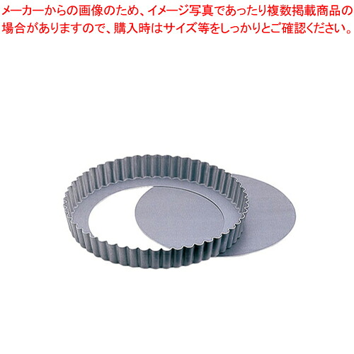 【まとめ買い10個セット品】 アルブリット セパトタルト型 底取 No.5171 12cm 【ケーキ型 焼き型 タルト型】 【バレンタイン 手作り】【メイチョー】