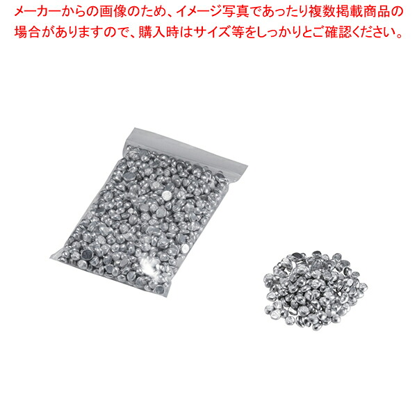 【まとめ買い10個書き割り品】軽銀 タルトストーン 500g パイ重石 軽銀製 焼きお菓子用 膳立て物の具 製菓用
