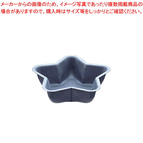 【まとめ買い10個セット品】アルブリット 星型 No.5160 【 ケーキ型 焼き型 ケーキ型 】 【 バレンタイン 手作り ケーキ型 焼型 ケーキ型アルミ 業務用お菓子の道具 お菓子の型】【メイチョー】