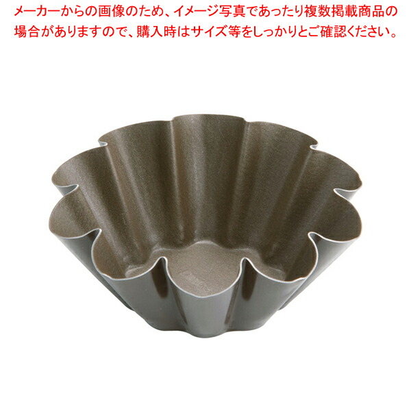 【まとめ買い10個セット品】 ゴーベル ブリオッシュ・10ウェーブ 293740 φ80mm 【ブリオッシュ 焼型 菓子パン型 ブリキ お菓子作り】 【バレンタイン 手作り】【メイチョー】