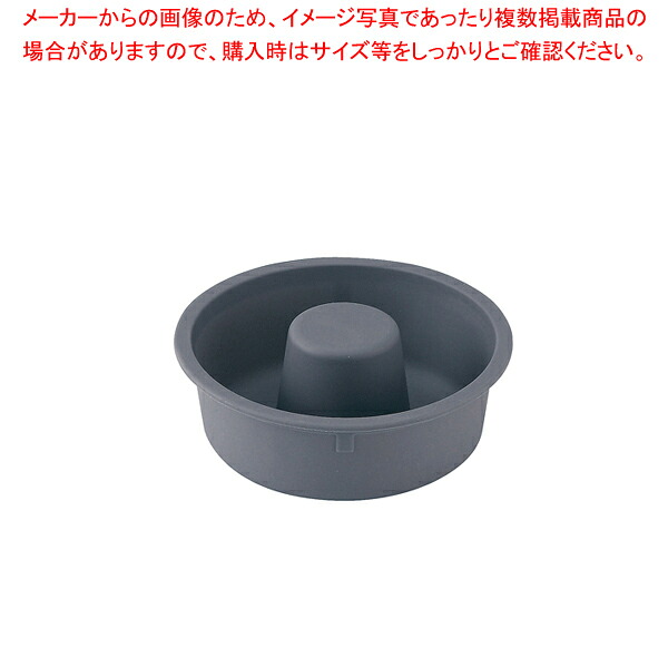 SI(ケイ素樹脂)御盆 ドーナツ型 140(25個入)【お役目用 膳立て手道具 勝手もと装置 勝手もと装置 労働者階級 愛用 売りわたす なら 名調】【メイチョー】