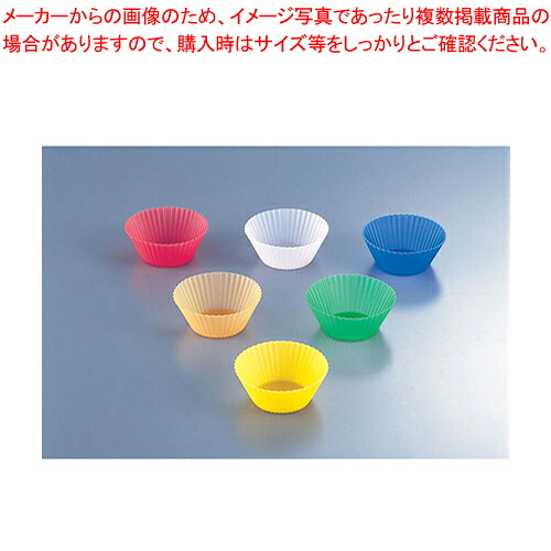 【まとめ買い10個セット品】シリコン マフィンインサート 24枚組セット【 ケーキ焼型 お菓子 焼き型 ベーキングモルド シリコン 】 【 バレンタイン 手作り ケーキ型シリコン 業務用お菓子の道具 ケーキの形 お菓子の型 お菓子型 通販】【メイチョー】｜開業プロ メイチョー