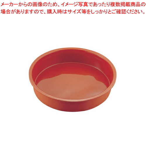 【まとめ買い10個仕かける品】ユニフレックス ノンスティックモルド SFT226 ラウンドモルド【 西洋菓子型 焼き型 ベーキングモルド ケイ素樹脂 】 【 バレンタイン 手作り 西洋菓子型ケイ素樹脂】【メイチョー】 ケーキ型-製菓・製パン器具-調理器具・製菓器具