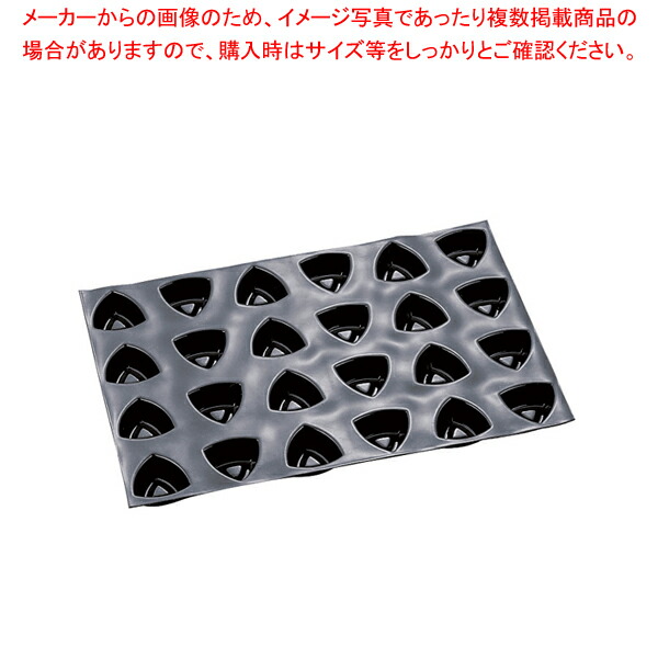 ドゥマール フレキシパンオリジン 24取 1160 サファイヤサヴァラン【西洋菓子型 焼き型 ベーキングモルド ケイ素樹脂】 【バレンタイン 手作り 西洋菓子型ケイ素樹脂】【メイチョー】 お菓子・パン型-キッチン用品・食器・調理器具