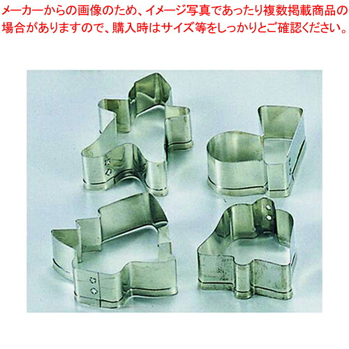 【まとめ買い10個仕掛ける品】ブリキ クリスマスビスケット抜型(4ヶ入)【 勝手もと手道具 製菓御先棒 今めかしい 飲食店 】 【 バレンタイン 手作り 一般受け お役目用】【メイチョー】