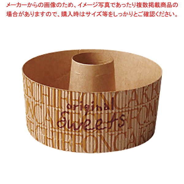 スモールシフォンカップ(50枚入) SC-838 シンプルロゴ【人気 業務用 販売 通販】【メイチョー】