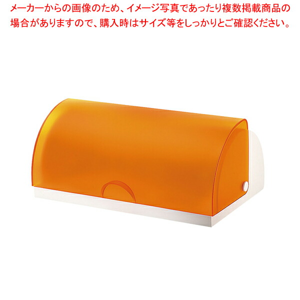 Web限定 グッチーニ ブレッドビン 0715 2445 オレンジ メイチョー 売れ筋 Mersinortadogu Com Tr